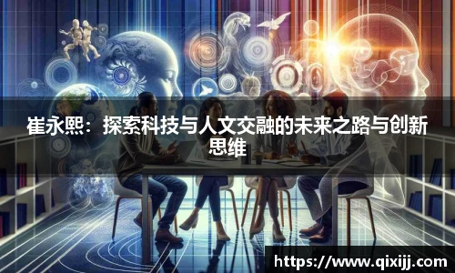 谈球吧