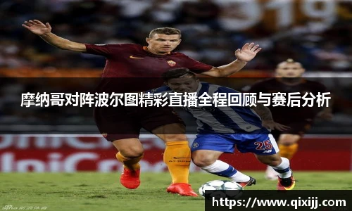 谈球吧官网