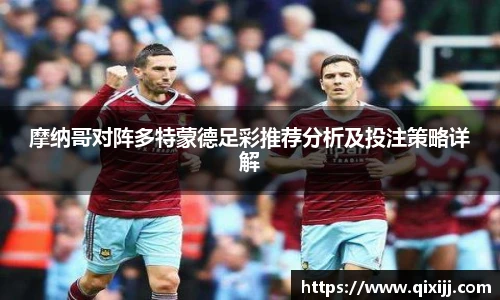 谈球吧