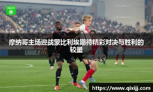 谈球吧官网