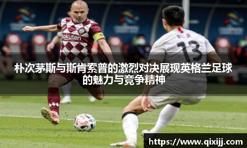 谈球吧官网