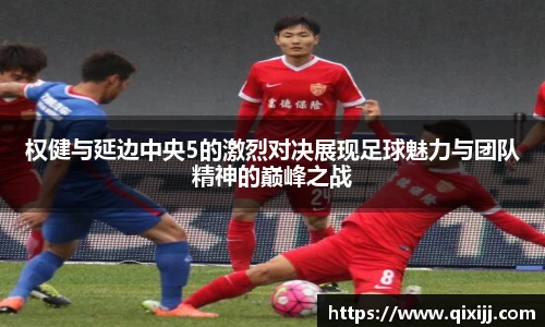 谈球吧官网