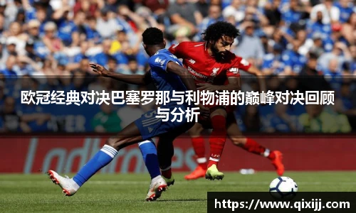谈球吧官网
