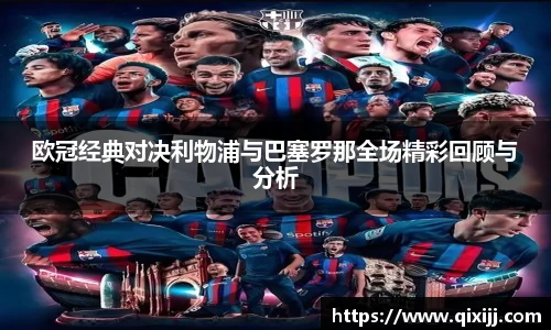 谈球吧官网