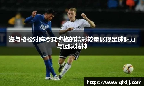 谈球吧体育