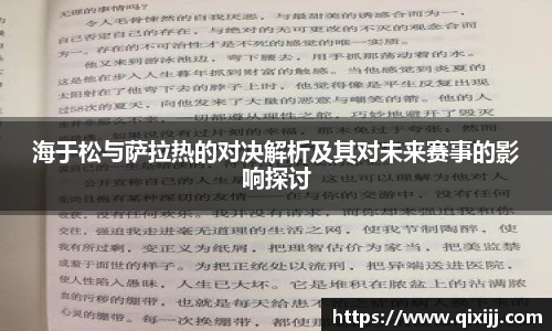 谈球吧体育官网