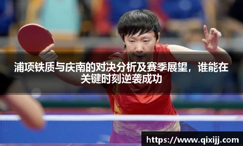 谈球吧体育