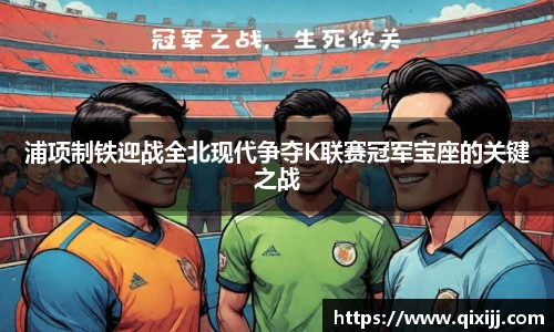 谈球吧体育官网