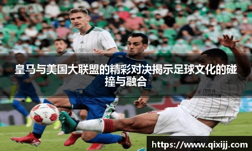 谈球吧官网