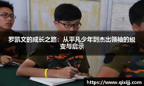 谈球吧官网