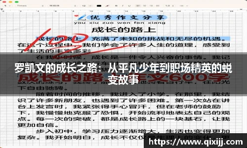 谈球吧官网