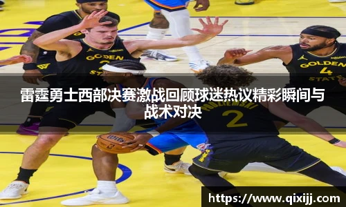 谈球吧体育