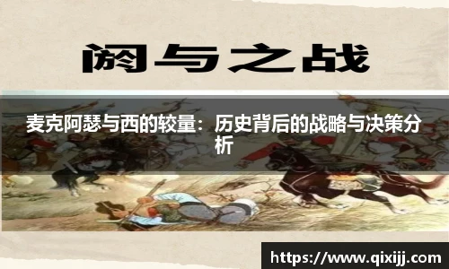 谈球吧