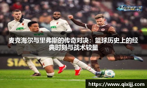 谈球吧体育官网