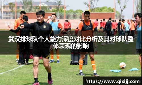 谈球吧官网