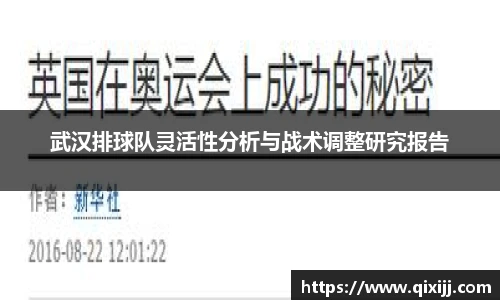 谈球吧官网