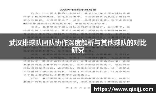 谈球吧体育官网