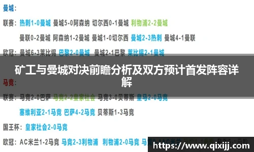 谈球吧体育官网