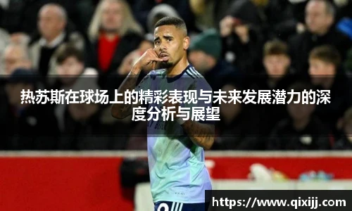 谈球吧体育官网
