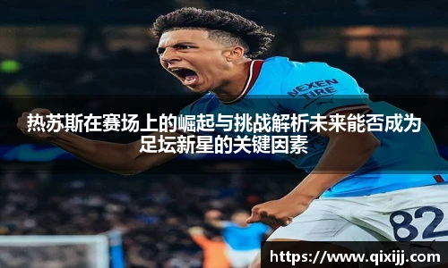 谈球吧官网