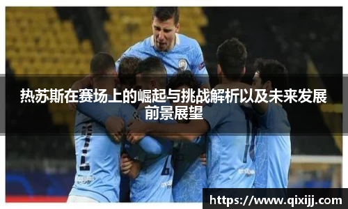 谈球吧体育官网