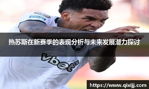 谈球吧