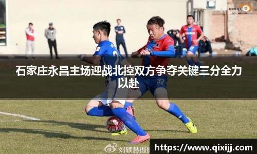 谈球吧体育官网