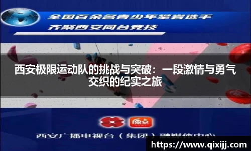 谈球吧